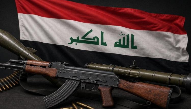 خبراء: مفاوضات حصر سلاح الفصائل في العراق قد تمتد إلى منتصف العام المقبل