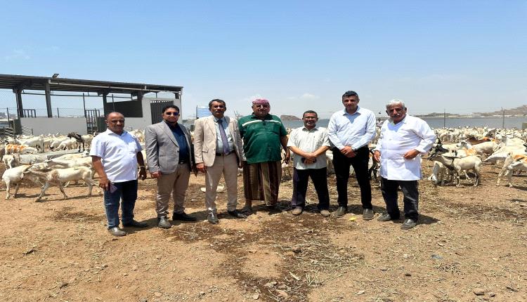 وكيل وزارة الزراعة يدشن العمل بمركز العزل البيطري «دكة الكباش» بعدن بعد إعادة تأهيله
