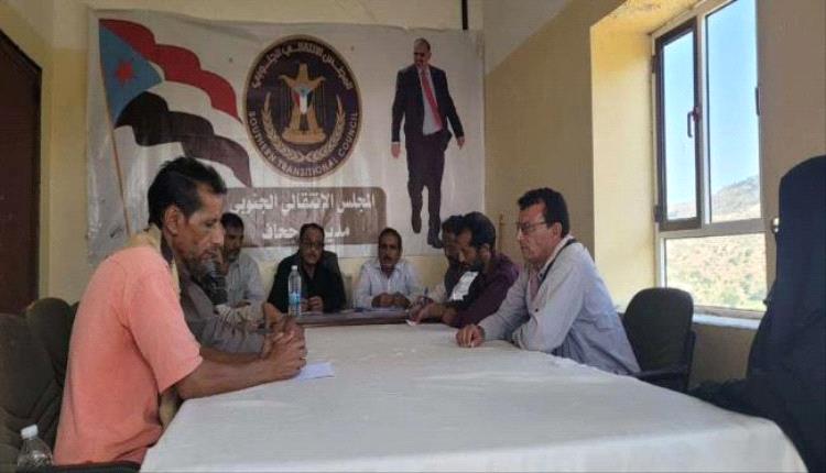 تنفيذية انتقالي جحاف تعقد اجتماعها الدوري وتناقش المستجدات العسكرية والتنظيمية