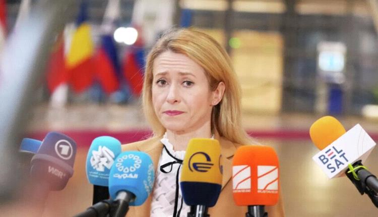 كالاس: الاتحاد الأوروبي بحاجة ماسة لزيادة سفنه في عملية "أسبيدس" بالبحر الأحمر