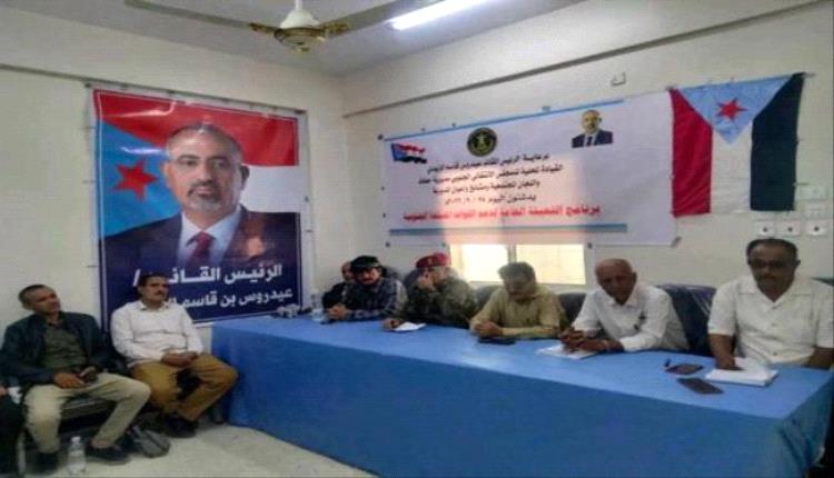 انتقالي جحاف يبحث ترتيبات التعبئة الشعبية ورفع الجاهزية
