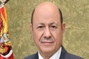 العليمي يؤكد أن هجمات الحوثيين لن تغير معادلة القوة ويتوعد بـ"رد حازم"