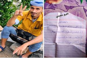 يحمل في يده البندقية، وفي جيبه ورقة مطوية تحتضن أحلام صغاره البسيطة.. اي وجع اقسى من هذا المشهد