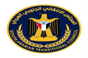 خارجية المجلس الانتقالي الجنوبي: نرحب بالبيان المشترك "اليمن لا يستطيع الانتظار" الصادر عبر منصة ReliefWeb ونثمن دعم المنظمات الدولية لشعب الجنوب