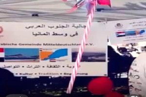 وسط المانيا يسجل حضورًا مميزًا لأبناء الجنوب العربي في المهرجان الثقافي بمدينة فيتسلار
