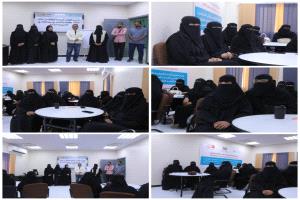 تدشين الدورة التدريبية للوقاية من ختان الإناث في محافظة حضرموت المكلا