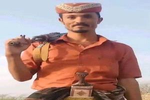 استشهاد البطل أصيل منصور الصماتي الصبيحي نجل رئيس "انتقالي طور الباحة" 