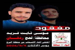 نداء إنساني عاجل