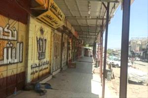 إغلاق الأسواق في الضالع تنديداً باغتيال 3 من أبناء مديرية الأزارق
