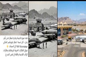 مطار عدن الدولي.. ليس مجرد مطار، إنه ذاكرة مدينة وتاريخ وطن.