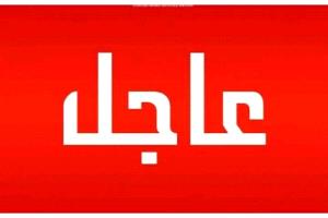 صادر عن القيادة العامه للاتحاد العام لقبائل الجنوب العربي برئاسة الشيخ صالح محسن اليزيدي 
