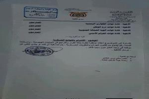 لماذا تكررت عمليات قصف الطيران السعودي لقوات العمالقة الجنوبية في كهبوب و جباب و الجوف