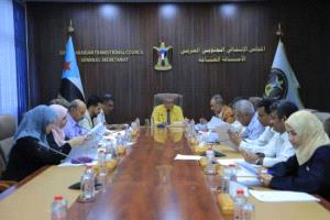 الأمانة العامة تشيد بالوعي الجنوبي الرافض للزج بالقوات الجنوبية في حروب لا تخدم قضية الجنوب
