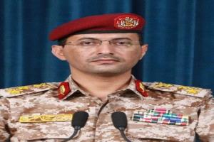 بيانٌ صادرٌ عن القواتِ المسلحةِ اليمنية 