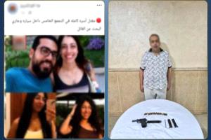 قرار قضائي بحق مرتكب "مذبحة التجمع" التي هزت مصر