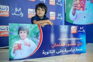 «أبو ولد» و«محفظة ون كاش» تحتفيان بطفل يمني أثار تفاعلاً واسعا.. منحة تعليمية متكاملة ومنزل جديد لأسرته في المحويت