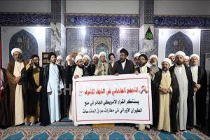 احتجاجات في النجف لإلغاء حظر الرحلات الإيرانية
