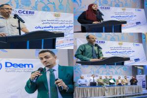 منظمة "ديم للتنمية" تحتفل بتمكين 60 شاباً وشابة في مجالات مهنية بعدن( صور )