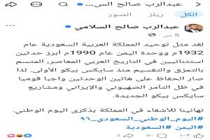 التاريخ لا يُقارن بالشعارات وتزوير الحقائق