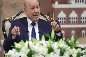 العليمي للحوثيين: اخترتم التصعيد وعليكم تحمل العواقب