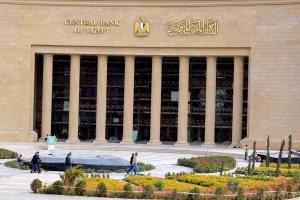 المركزي المصري يثبت أسعار الفائدة للمرة الخامسة
