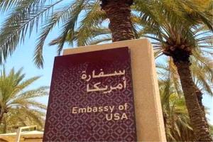 أمريكا تحذر رعاياها من السفر إلى السعودية وتدعو للابتعاد عن حدود اليمن
